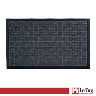 KASSA HOME พรมดักฝุ่น ขอบยาง รุ่น KG TM 002 (CHARCOAL) ขนาด 45 x 75 ซม. สีดำ