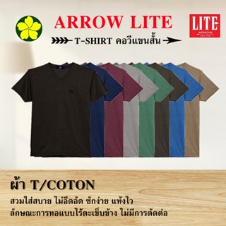 ARROW LITE T-SHIRT เสื้อคอวีแขนสั้น ผ้า TC