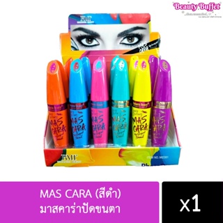 มาสคาร่าปัดขนตา MAS CARA (สีดำ) แม่ค้าคละสีให้นะคะ