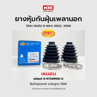 RBI ยางกันฝุ่นเพลา ยางหุ้มกันฝุ่นเพลาขับนอก Isuzu Dmax ปี2002, 2008 รหัสแท้ 8-97349955-0