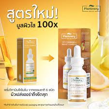 เซรั่ม Plantnery Vit C Orange Bright Complex  30 ml