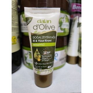 ครีมทามือ​ Dalan d`Olive ขนาด​ 20ml.