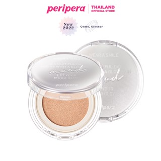 PERIPERA MOOD VEGAN GLOW CUSHION คูชั่นมี SPF50 PA++++