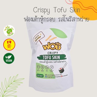 Crispy Tofu Skin ฟองเต้าหู้กรอบ รสโนริสาหร่าย 40 ก.