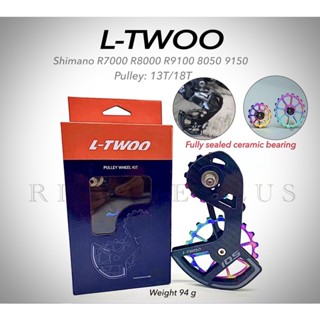 ขาแต่งตีนผี L-TWOO ลูกรอกเซรามิค ขนาด 13/18 ใช้กับ Shimano รุ่น 105 R7000 กับ ULTEGRA R8000