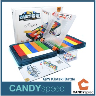 QiYi Klotski Battle | by CANDYspeed