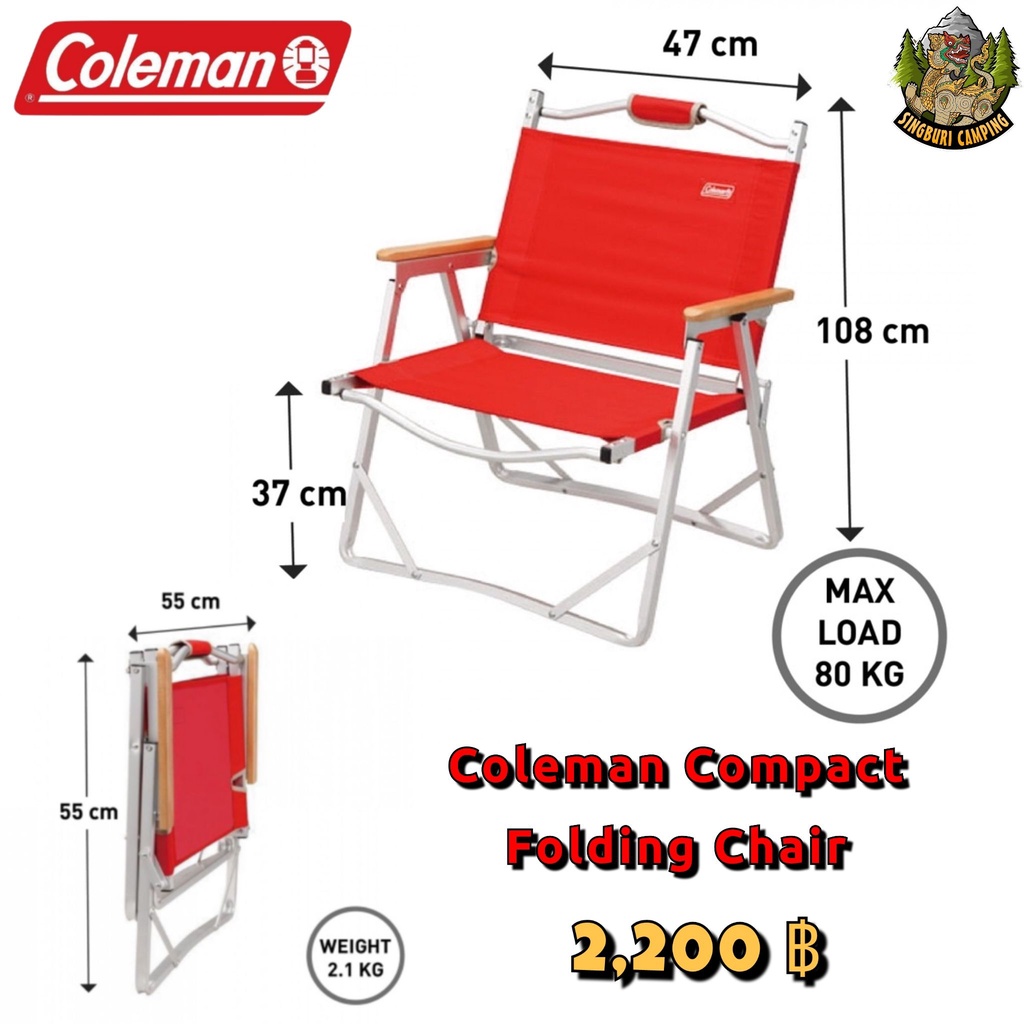 เก้าอี้ Coleman Compact Folding Chair สี Red