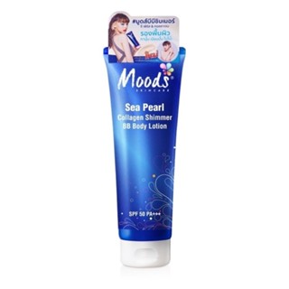 Moods Sea Pearl Collagen Shimmer BB Body Lotion SPF50 Pa+++ มู้ดส์ บีบีชิมเมอร์ รองพื้นผิว มีกันแดด