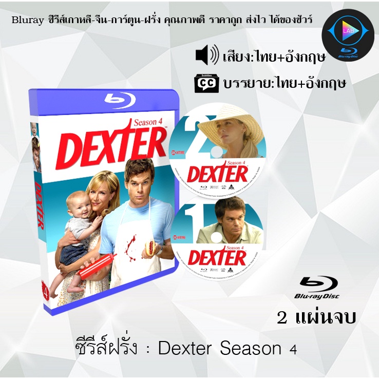 Bluray ซีรีส์ฝรั่ง Dexter Season 4 : 2 แผ่นจบ (พากย์ไทย+ซับไทย) (FullHD 1080p)