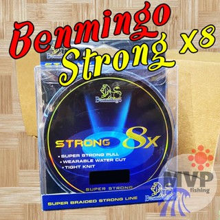 สาย PE Benmingo Strong 8X ความยาว 100 เมตร