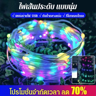 ไฟเส้นประดับ LED แบบนุ่ม