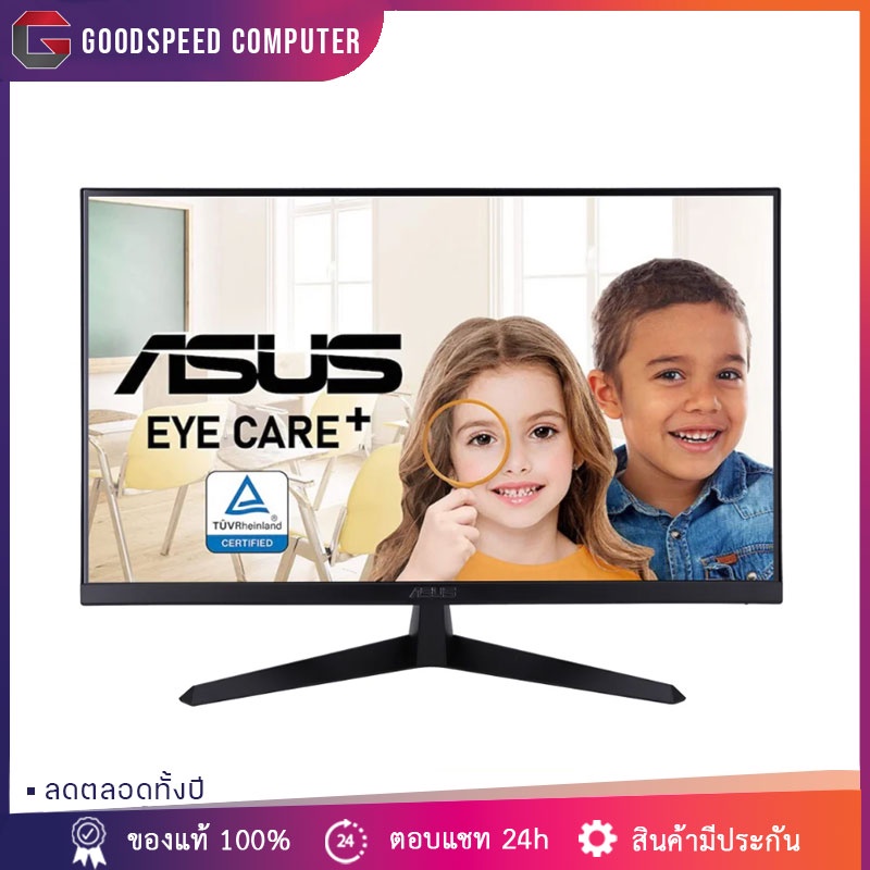 MONITOR ASUS VY279HE 27 INCH IPS 75Hz