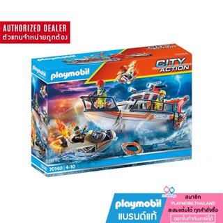 ❤ ของแท้ ❤ PLAYMOBIL 70140 Sea Rescue Fire Rescue with Personal Watercraft กู้ภัยทางทะเล เรือ