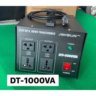 Step-up &amp; Down หม้อแปลงไฟจาก 220V เป็น 110V หรือ110V-220V（ปรับได้/)