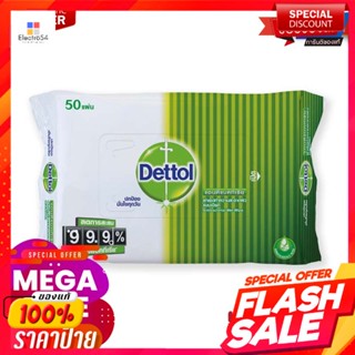 เดทตอล ผ้าเช็ดทำความสะอาด x 50 แผ่นDettol wet wipe x 50 sheet