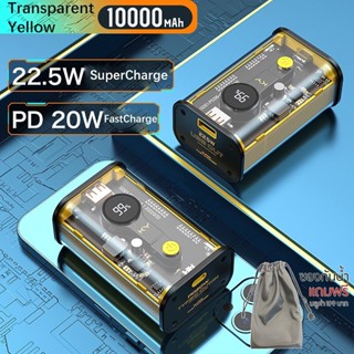 รับประกัน 1 ปี  Yoobao Sajai GD01 10000mAh (ฟรีซองกันน้ำ) PD20W 22.5W FastCharge Powerbank Support 100W
