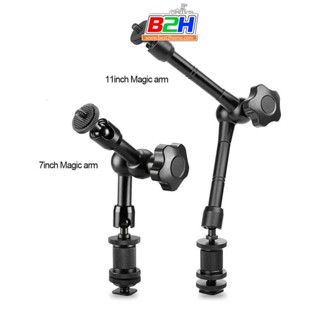 แขนจับอเนกประสงค์ Magic Arm 7" และ 11" ตัวต่อเพิ่มอุปกรณ์เสริมกล้อง สกรู 1/4 นิ้ว ใช้ได้ทั้ง กล้อง, LED, จอ Monitor, Mic