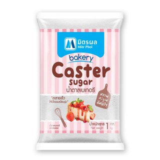 มิตรผล น้ำตาลเบเกอรี 1KG MITR PHOL BAKERY CASTER SUGAR