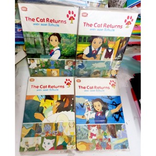 The cat return เดอะ แคท รีเทิร์น การ์ตูนภาพขาวดำ 4 เล่มจบ , จากสตูดิโอ จิบลิ Ghibli