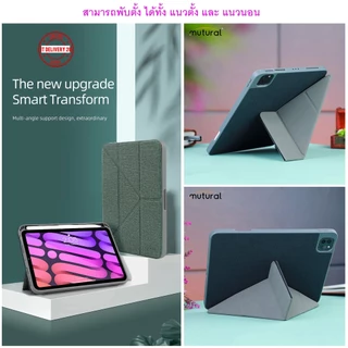 MUTURAL เคสไอแพด iPad Air 11 นิ้ว M4,M3,M2 (2026/2025) / iPad Pro 11 นิ้ว M5,M4 (2024/2025) Air 4/5/6/7 /Gen7/8/9/10/11
