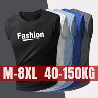 M-8XL Healthland เสื้อแขนกุดผู้ชาย เสื้อกล้ามผู้ชาย รุ่นบางเบา หลากสี เสื้อกล้าม นุ่มลื่นสบาย