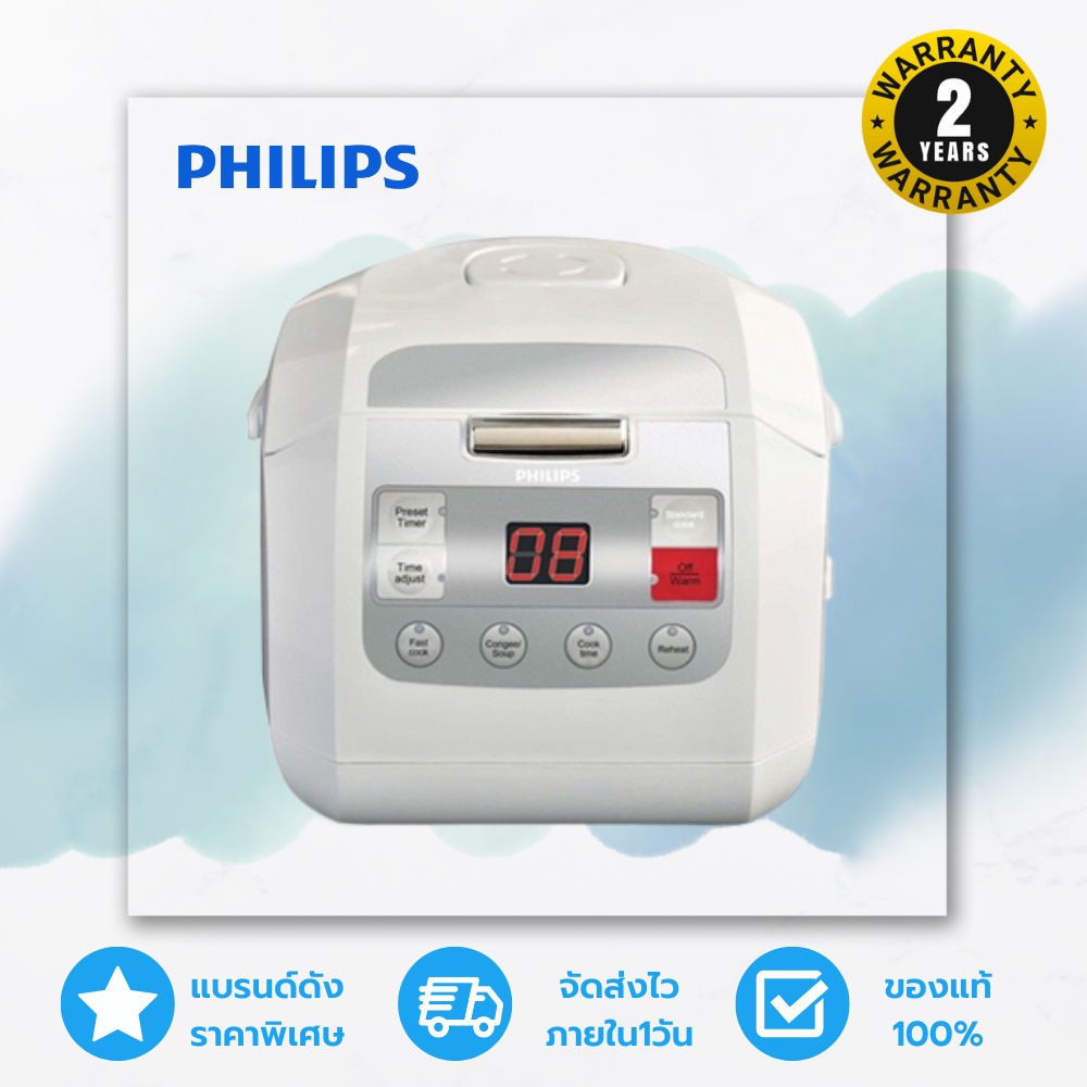 ราคา Philips HD3030 Rice cooker 1 litre พ.ย. 2022 BigGo