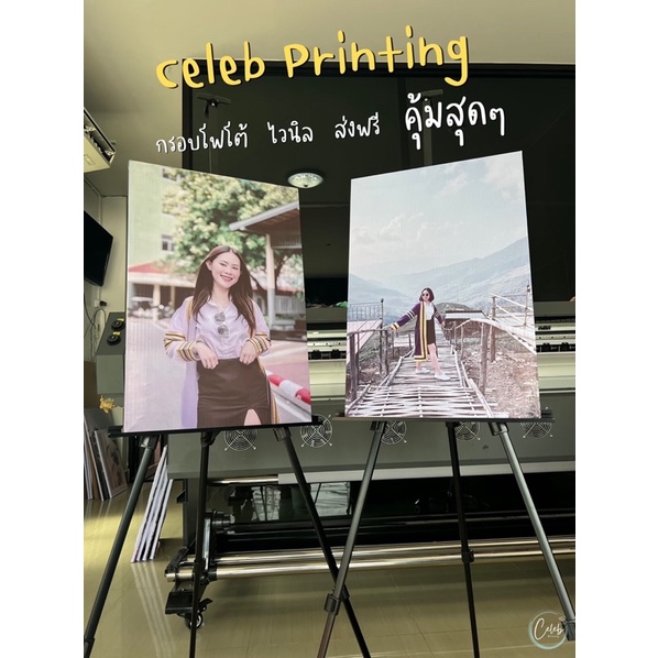 กรอบลอยไวนิล 1 แถม 1 ขนาด 60x40 ของขวัญที่คุณออกแบบเองได้ มีชิ้นเดียวในโลก ส่งเร็วใน1-2วัน รูปที่ 6