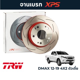 TRW XPS จานเบรคแต่ง Isuzu Dmax 12-19 ตัวเตี้ย (280mm)