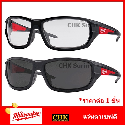 MILWAUKEE แว่นตาเซฟตี้ นิรภัย เลนส์ใส เลนส์ดำ 48-73-2020A 48-73-2020 48-73-2025A 48-73-2025 แว่นตา แว่นตานิรภัย