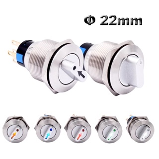 สวิตช์ปุ่มกด สเตนเลส โลหะ กันน้ํา 22 มม. 2 3 ตําแหน่ง 1NO1NC…