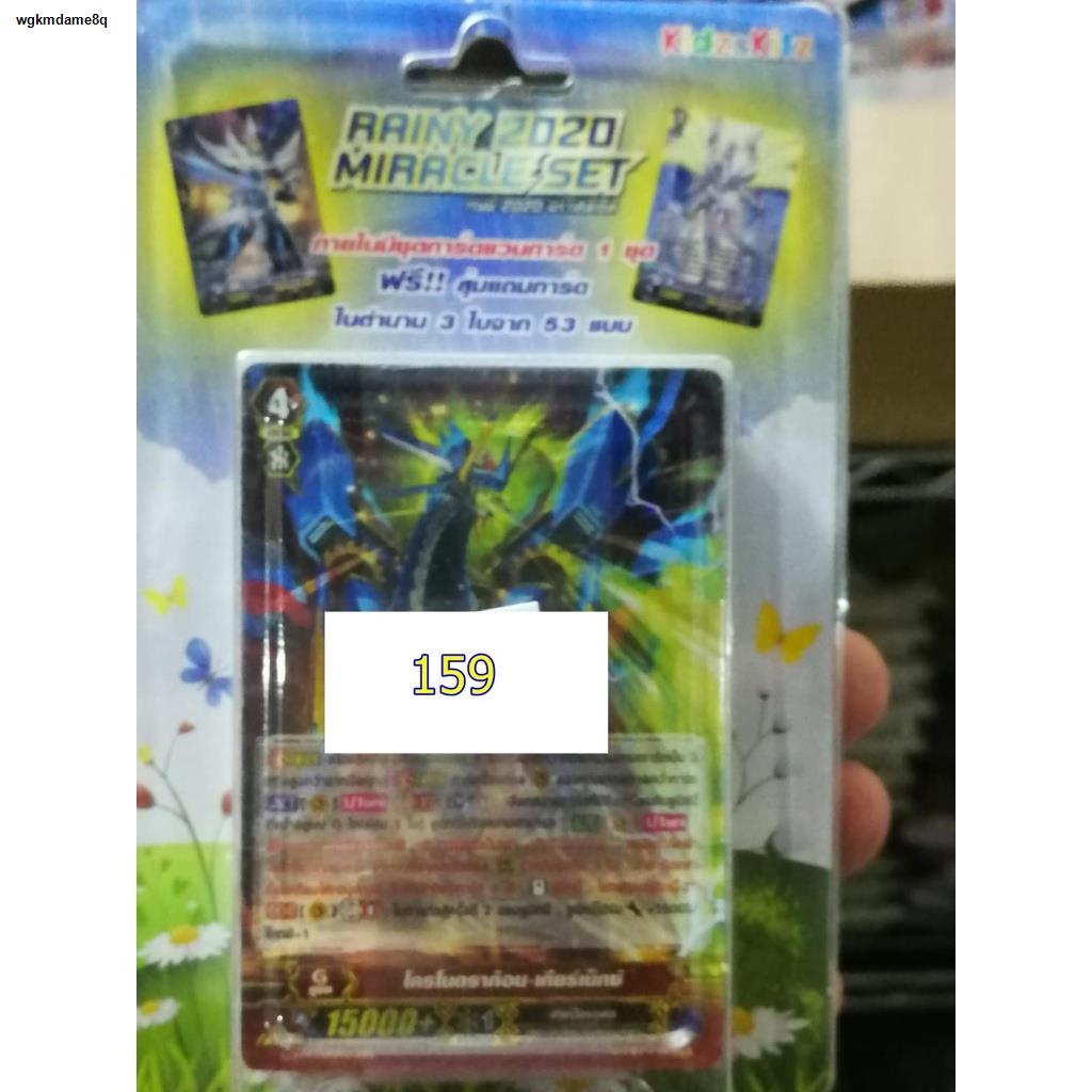 Gbt12-2 ถูกที่สุด พร้อมโปรโมชั่น มี.ค. 2023|BigGoเช็คราคาง่ายๆ