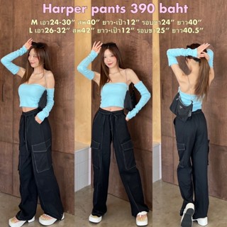 Cintage♡ CT1850 กางเกงขายาวharper208 🥨