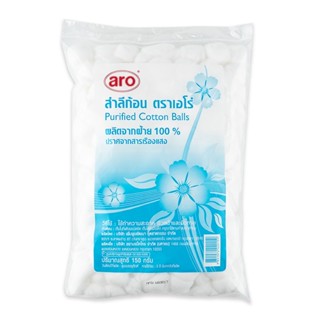 เอโร่ สำลีก้อน 150 กรัม