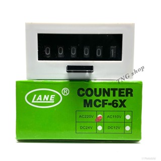 เคาน์เตอร์ รุ่น MCF-6X  6หลัก (นับจำนวน) ไฟเลี้ยงมี24VDC, 220VAC