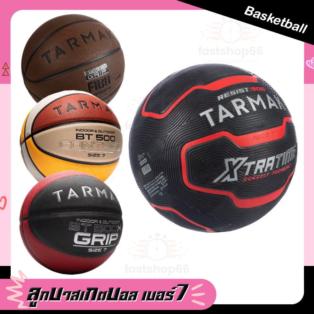 ลูกบาส เบอร์7 🏀 basketball ลูกบอล ลูกบาสเก็ตบอล TARMAK เล่นได้ทั้งในร่มและกลางแจ้ง