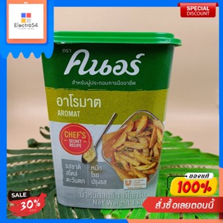 คนอร์ อโรมาต หมัก โรย ปรุงรส 1 กิโลกรัมKnorr Aromat, mariné, saupoudré, assaisonné 1 kg.