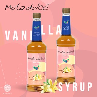 Hillkoff : Mota Dolce : Vanilla (น้ำเชื่อม กลิ่นวนิลา)