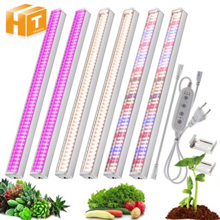 AC220V Full Spectrum LED Grow Light ไฟบอกว่าบาร์ปลูกต้นไม้ 6แถว 1000W ไฟปลูกต้นไม้ช่วยให้ต้นไม้โตเร็วแสงแดด/แสงสีม่วง