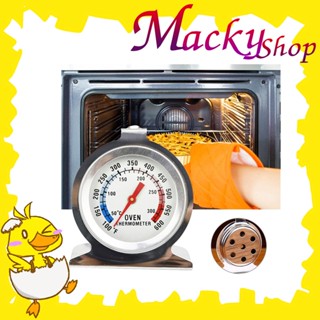 ที่วัดอุณเตาอบ Oven thermometer ทีวัดอุณหภูมิอาหาร ที่วัดเตาอบ เทอร์โมมิเตอร์ สแตนเลส สำหรับเตาอบ T1855