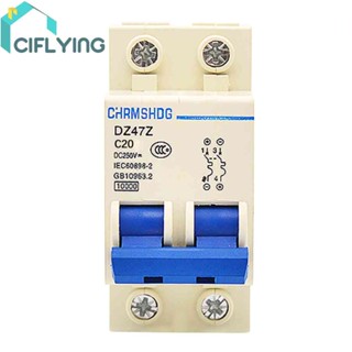 Cifly DZ47Z-63/2P เบรกเกอร์วงจรป้องกันไฟโหลดเกิน DC