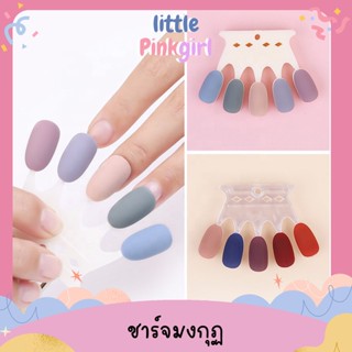 ชาร์ตมงกุฎ ชาร์ตโชว์สีทาเล็บ /ชาร์ตทาตัวอย่างสีทาเล็บ 35 PCS Little PinkGirl