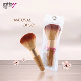 AA-005 005B 005D แปรงปัดแก้ม แปรงแต่งหน้า ขนนุ่ม ด้ามเรียว ขนแน่นมาก แอชลี่ย์ Ashley Blush