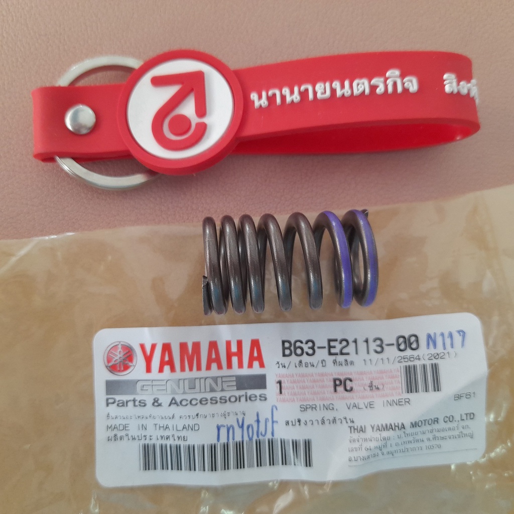 B63E211300 สปริงวาล์ว MT15 XSR AEROX LEXI EXCITER155 แท้ สปริงวาล์วตัวใน B63-E2113-00