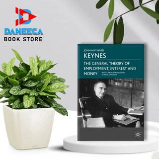 ทฤษฎีการจ้างงาน ความสนใจ โดย John Maynard Keynes