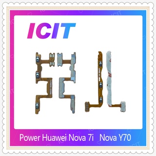 power Huawei Nova Y70 อะไหล่แพรสวิตช์ ปิดเปิดเครื่องพร้อมเพิ่ม-ลดเสียง Power on-off (ได้1ชิ้นค่ะ) ICIT-Display