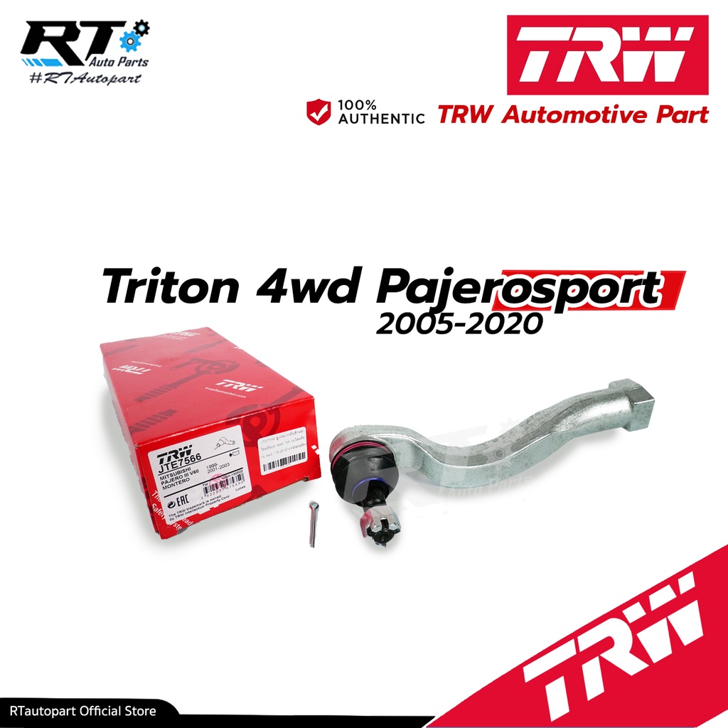 TRW ลูกหมากคันชัก Mitsubishi Triton Plus 4wd Pajerosport ปี03-14 ปี14-19 / 4422A096 / JTE7566