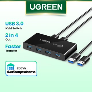 Ugreen สวิตช์เลือก USB 4 อุปกรณ์ สําหรับเมาส์ คีย์บอร์ด เครื่องพิมพ์