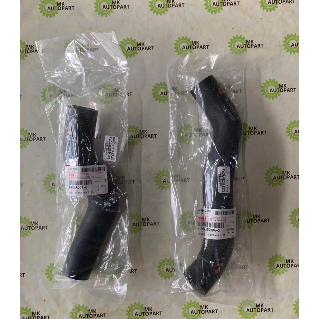 ท่อยางหม้อน้ำบน/ล่าง ISUZU D-MAX'03 2500 4JA 3000 4JH1 แท้ศูนย์