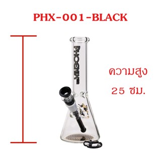 บ้องแก้ว Phoenix (ของแท้) รุ่น Premium Black Star Beaker Bong ความสูง 25 ซม.