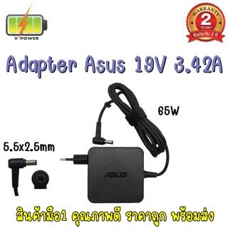 ADAPTER ASUS 19V 3.42A (5.5*2.5) สี่เหลี่ยม